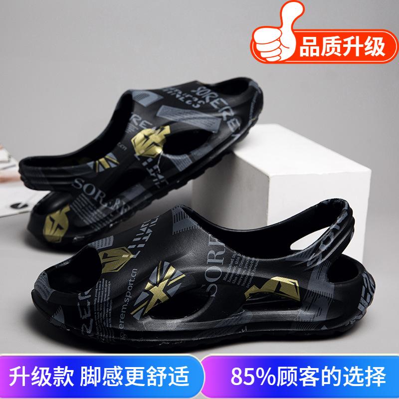 Sandals Men's 2025 Summer New Trend Men's Cool Slippers Casual Open-toed Non-slip Beach Shoes