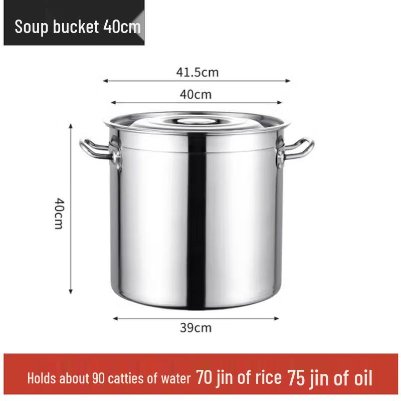 SIFAR 50L Stainless Steel Stock Pot