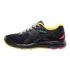 Gel Cumulus 20 Tokyo Marathon