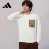 Adidas Unisex Knit Crewneck Sweatshirt