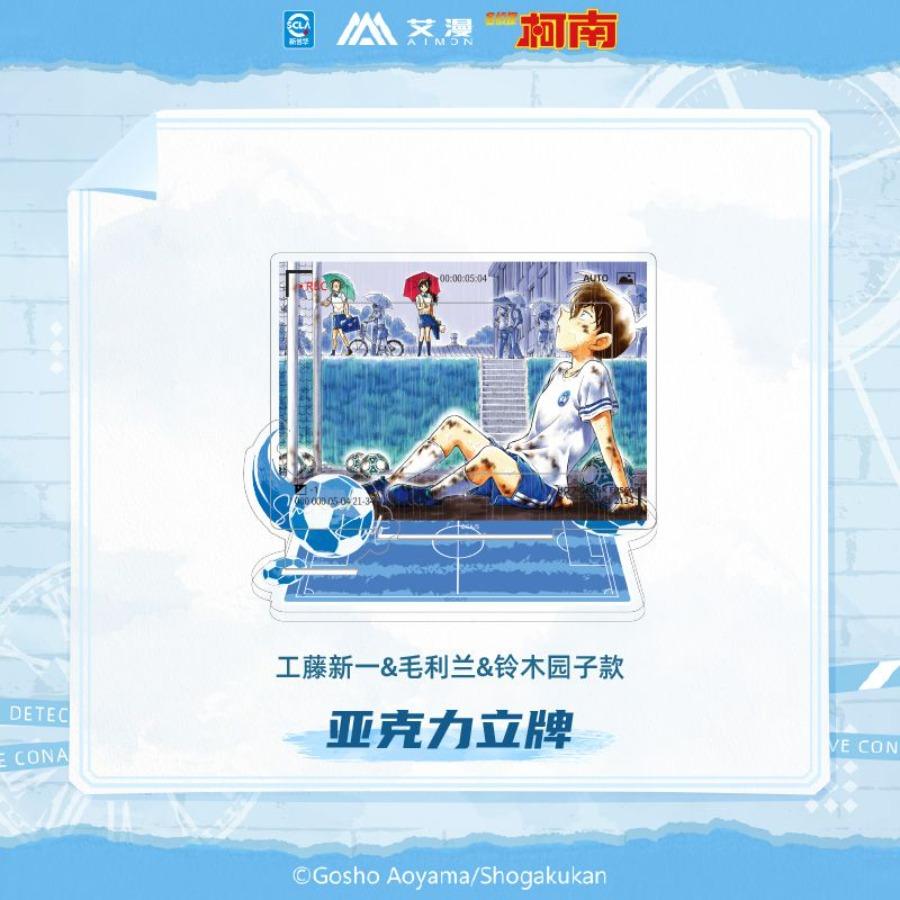 Detective Conan | Yuan Hua Series Acrylic Stand Figure 17.1~22.1cm