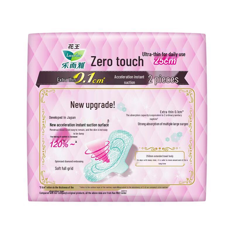 Laurier Kao Ultra-Thin Breathable 25cm Daily Winged Sanitary Pads