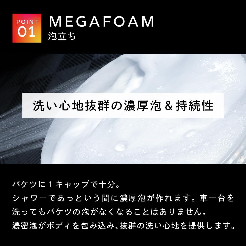 LUFT Shampoo with a Rich Fragrance That Envelops the Entire Neutral Car Car Creates a Lubricating Dense Large Detail Artist Luft [DETAIL ARTIST] "Car