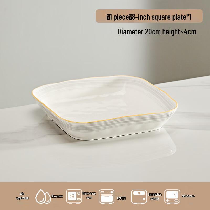 

Ailanhui Jia ME Simple Ceramic Plate 8 Inch Square Plate