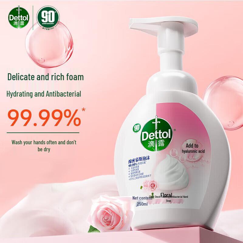 Dettol Fresh Scent Antiseptic Foaming Hand Wash