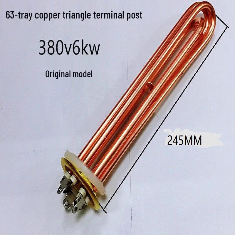 UOSU Electric Water Heater Heating Element