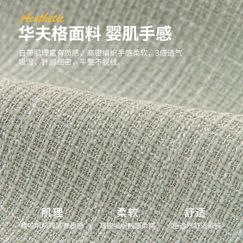 Luxury Fragrance Sofa Cushion Four Seasons Universal High-end Sense Four Seasons Universal Non-slip Sofa Cover Cushion Cover