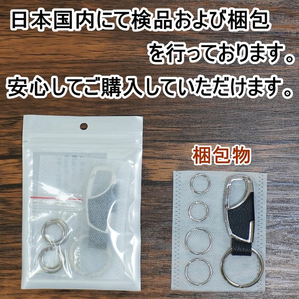 Keychain Carabiner Stylish Keyring Car Motorcycle Bicycle Key Hardware Convenient Leather Black [GoodKuru] One-touch
