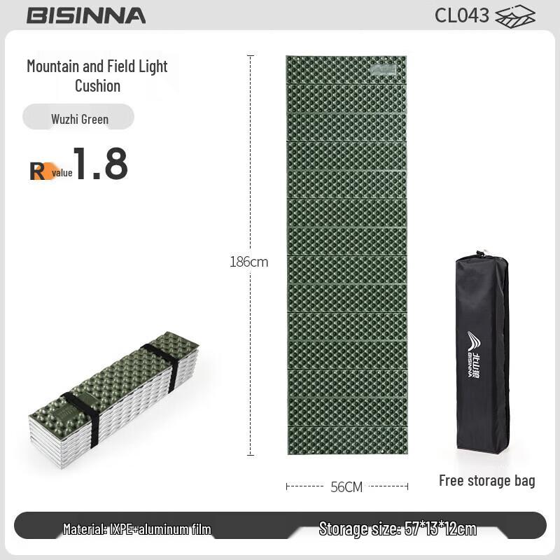 Portable Folding Sleeping Mat