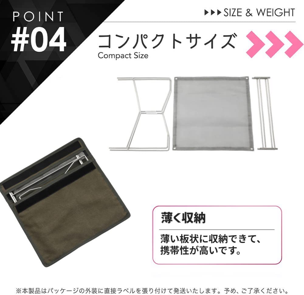 NANGOGEAR Camping Fire Pit with Stainless Steel Solo (Nanko Gear) Mesh, Grill, 11104-J2 (SOLO-202-J2)