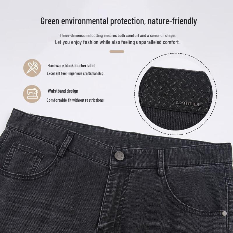 MONTAGUT Men's Autumn Cotton Straight-Leg Jeans