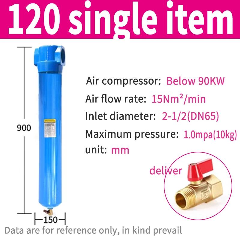 Precision Filter Dryer Air Air Compressor Filter QPS 015/024/032/060/090/120/150 Compressor Electric Line Oil Water Separator