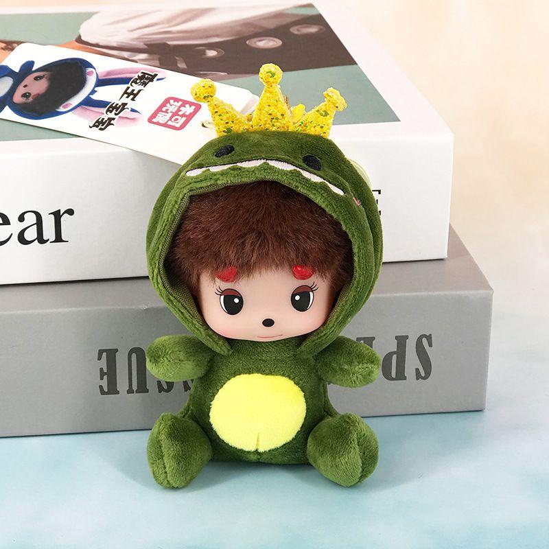 Magic King Baby Munchkin  Cute Cartoon Couple Plush Pendant Car Keychain