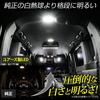 YOURS Tanto Fun Cross LED Front Room Lamp Set Brightness for TANTO FUN Includes Special Tools for Adjusting Customizable Parts and Accessories for