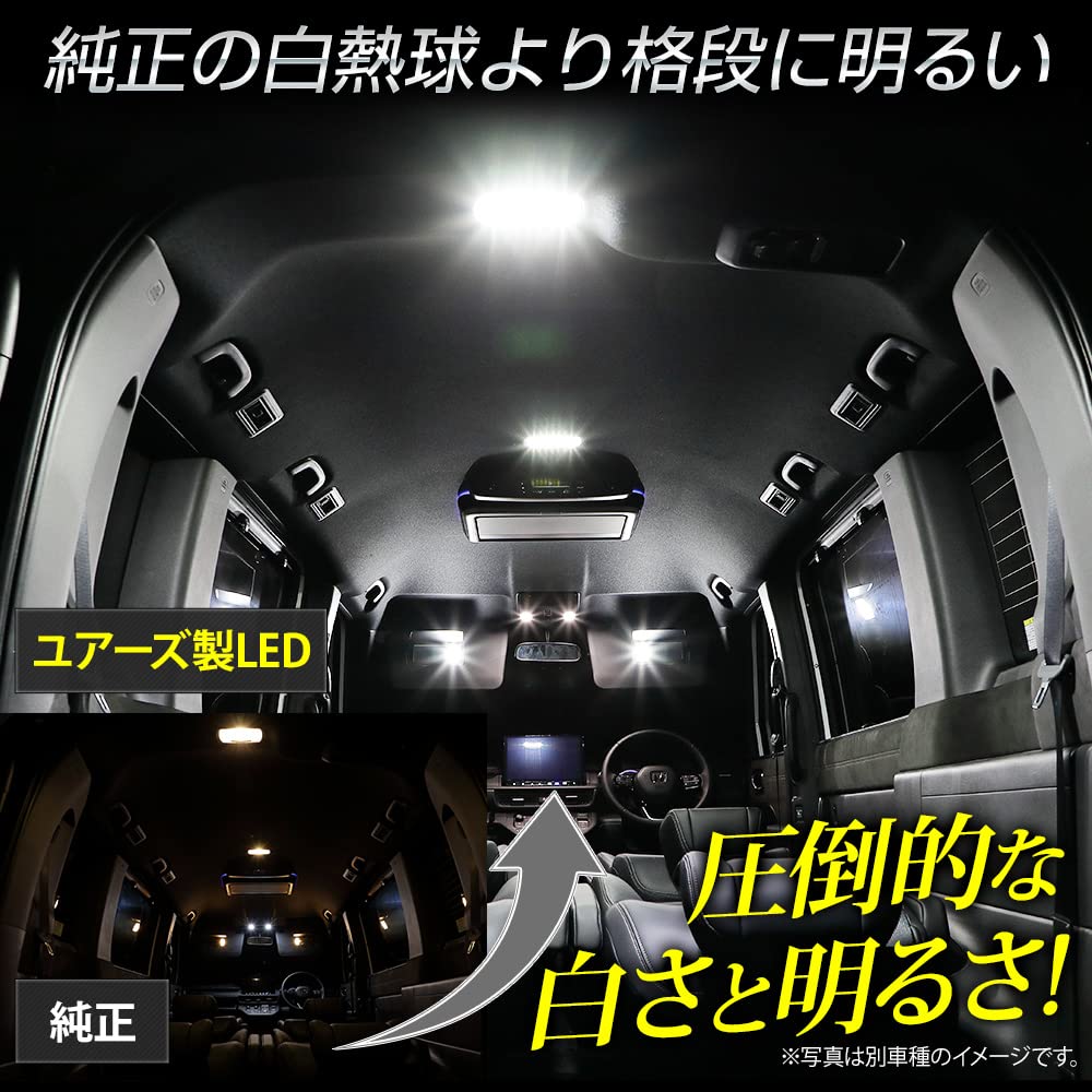 YOURS Tanto Fun Cross LED Front Room Lamp Set Brightness for TANTO FUN Includes Special Tools for Adjusting Customizable Parts and Accessories for