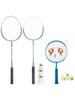 Ultra-Light Family Badminton Racket Set for Kids & Adults - Durable, High Elasticity Rackets with Ball Bag