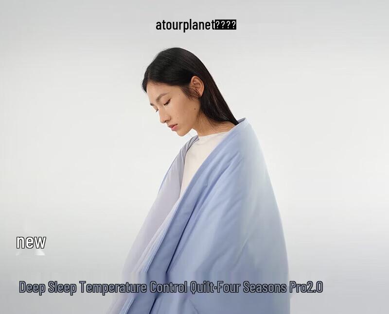 

Yaduo Planet Pro 2.0 All-Season Smart Temperature Duvet