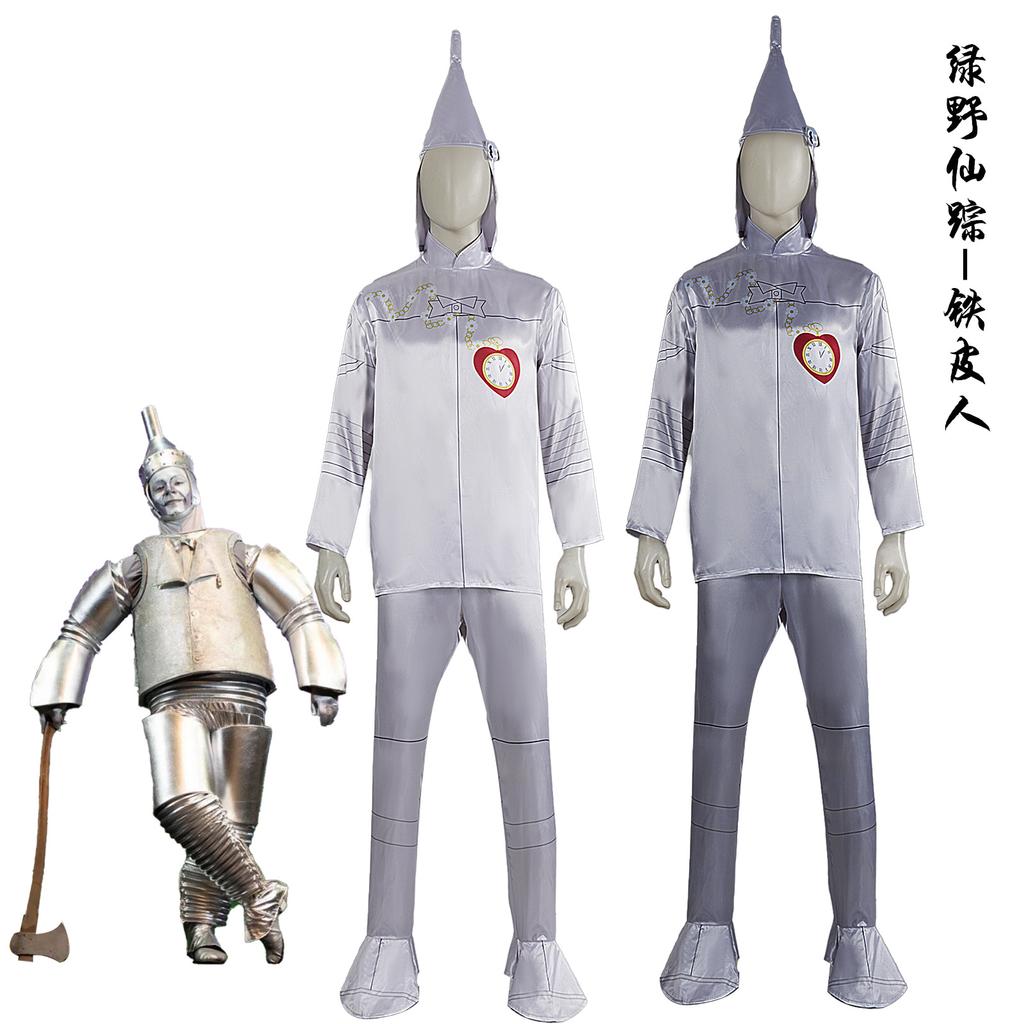 The Wizard of Oz Tin Man Cosplay Costume Adult Unisex Halloween Cosplay Silver Metallic Look