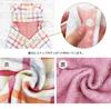 Kontex Duo Kapuzen-Badetuch (Rosa) (35485-002)