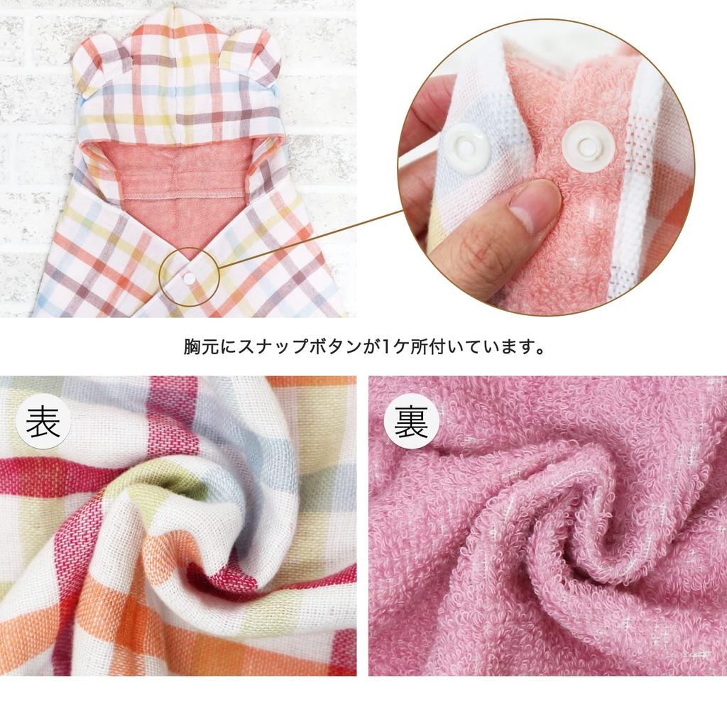 Kontex Duo Kapuzen-Badetuch (Rosa) (35485-002)