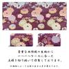 Akira Coin Case with Round Perfect for Elegant and Case with Tatewakuji Chrysanthemum Design [leo&aoi] Nishijin-ori Zipper, Kimono, High-Quality