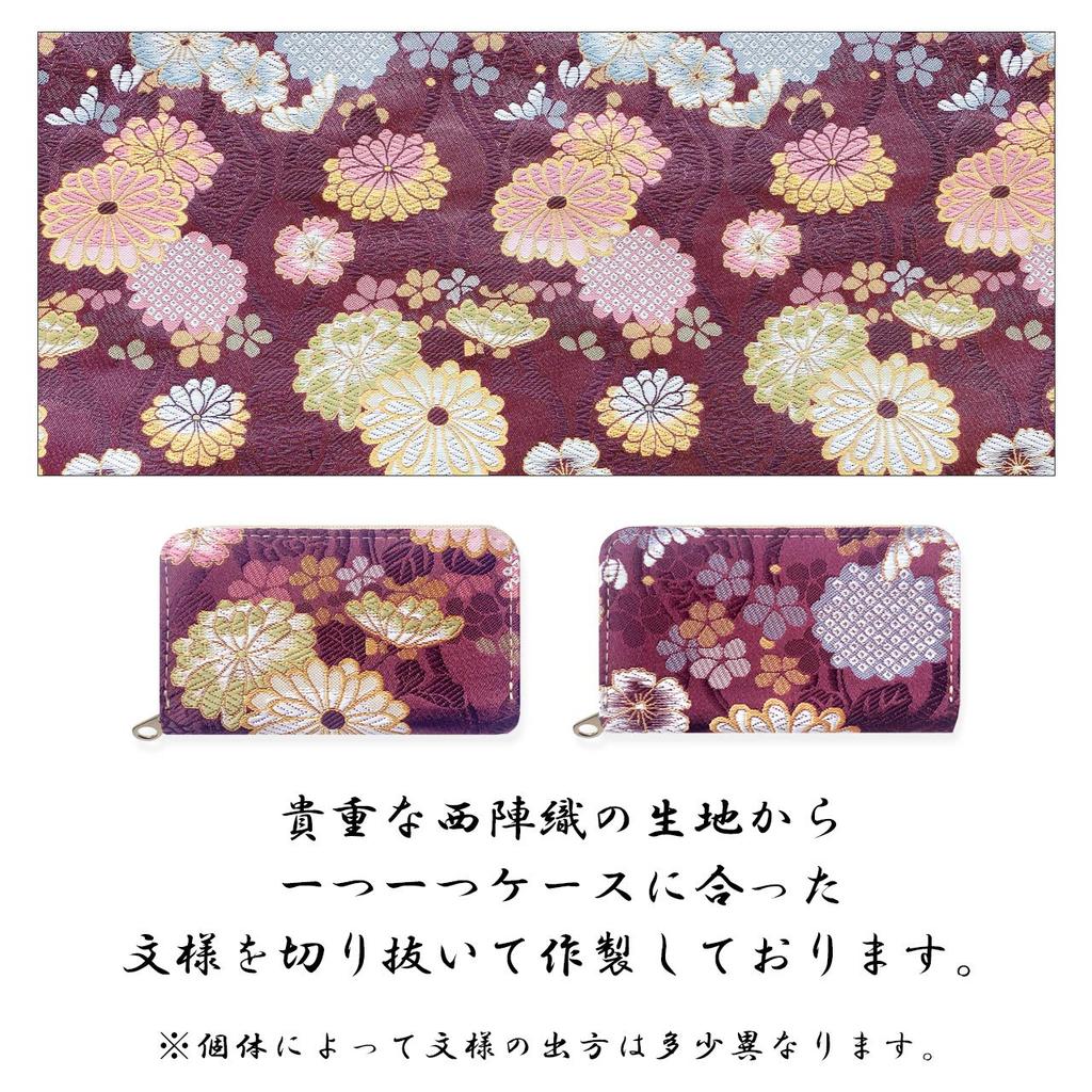 Akira Coin Case with Round Perfect for Elegant and Case with Tatewakuji Chrysanthemum Design [leo&aoi] Nishijin-ori Zipper, Kimono, High-Quality