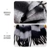 Retro wool scarf women's winter high-end sense versatile striped color matching warm knitted thickened scarf