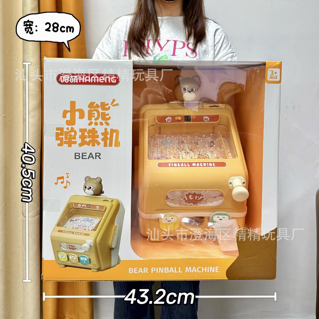 Children'S Toys Doudou Pass Adventure Game Machine Electric Cycle Ball Machine Video Game City Points Exchange Gifts