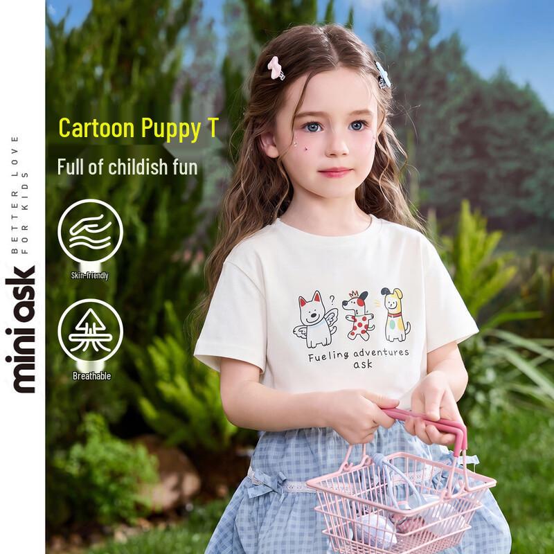 ASK JUNIOR 7A Antibacterial Girls Short-Sleeve T-Shirt 90
