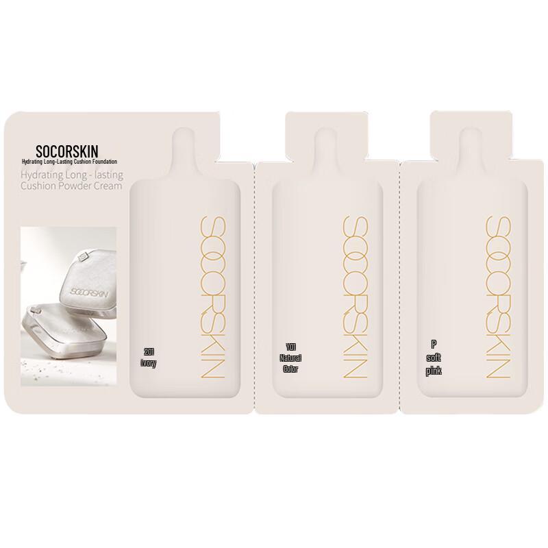 

SOCORSKIN Водостойкий тональный кушон с длительным покрытием Свотч-карта