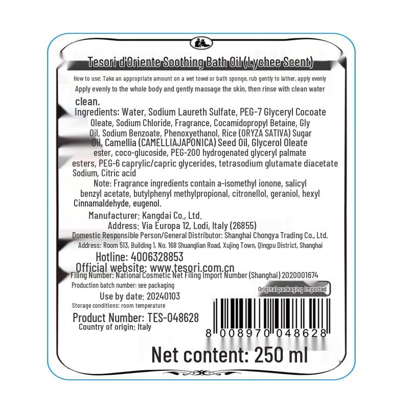 Tesori d'Oriente Duschöl mit Litschi-Duft