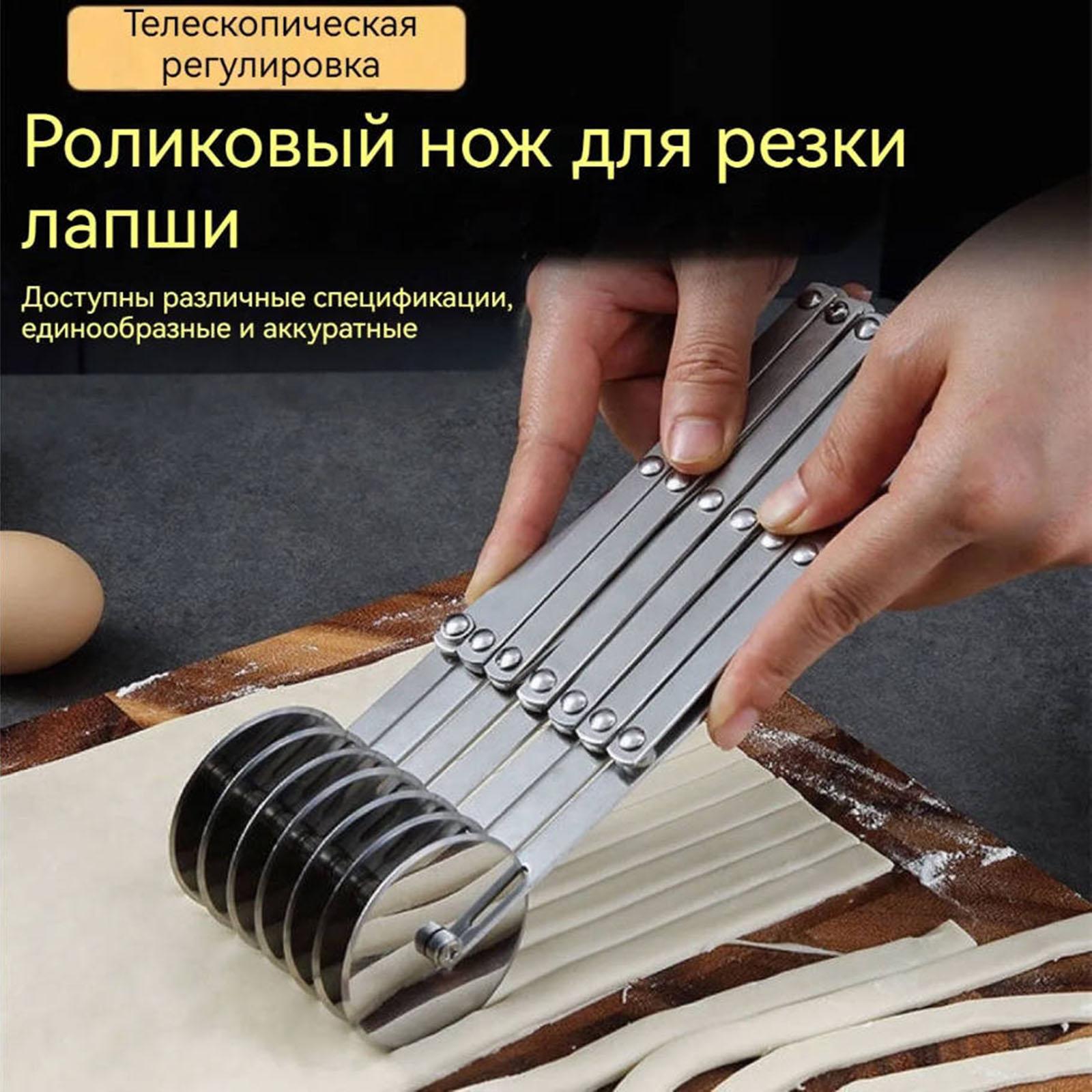 

Multi Wheel Pizza Cutter Stainless Steel Dough Cutter with 7 Rotating Blades for Kitchen Use and Baking Tools One Size