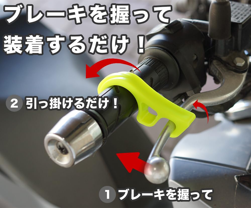 Prendre PR-BBL-YGR Brake Lock Bike Scooter Lock Brake Slope Tilt Fall Prevention Maintenance Maintenance Assistant General Purpose (Yellow Green)