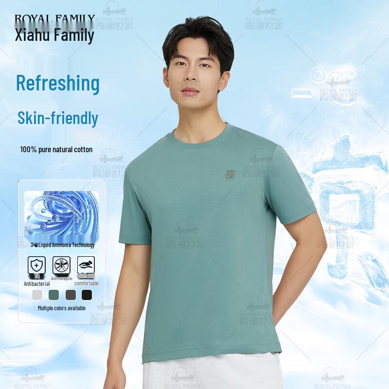 Xiahushi Men's Cool-Touch Breathable Round Neck T-Shirt 252A
