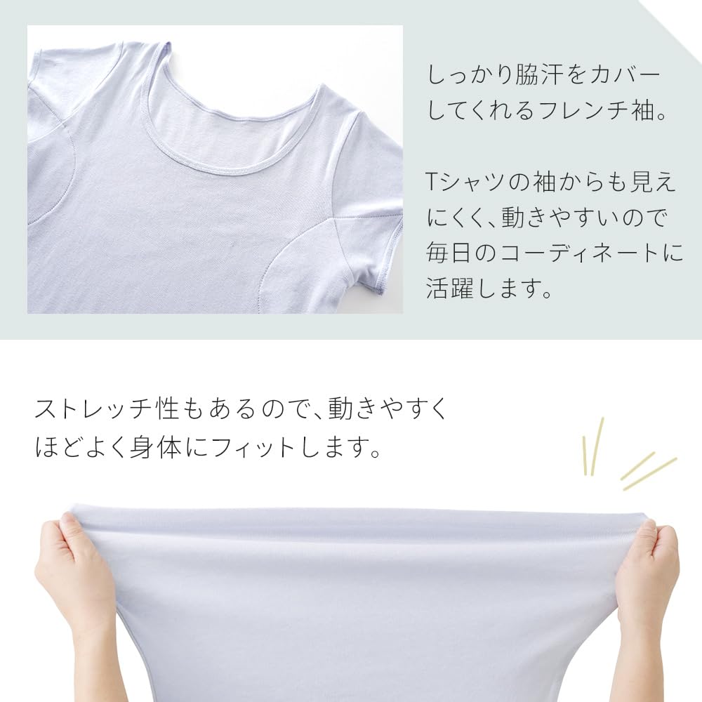 Shirasagi Knit Dry Heavy Sweat French Short Underwear with Sweat Sax 3-Piece Set, Skin, 100% Cotton, Protection, Sleeve, Sleeve, Women's