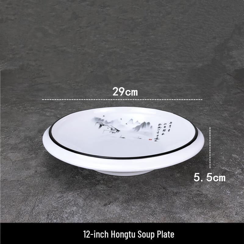 Elegant Round Ceramic Dinner Plate