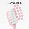 Soft Bristled Toothbrush for Adult Household Use, Japanese Style Wide Head Ten Thousand Bristles Cleaning Toothbrush, Four Pack