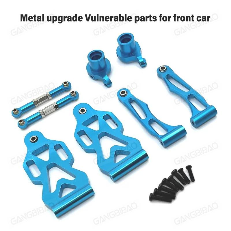 16101 PRO 16102 PRO SG116 MAX PRO RC Car Parts Metal upgrade Wear parts kit swing arm Original Spare Parts Drive Shaft Gear