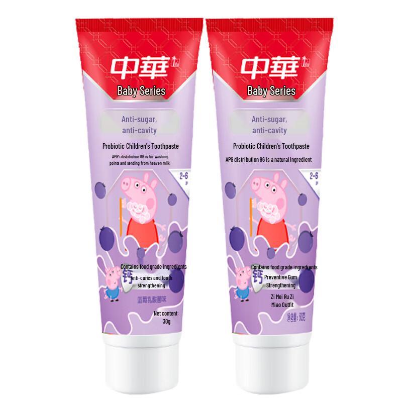 

Zhonghua Kids Anti-Sugar Fluoride Toothpaste