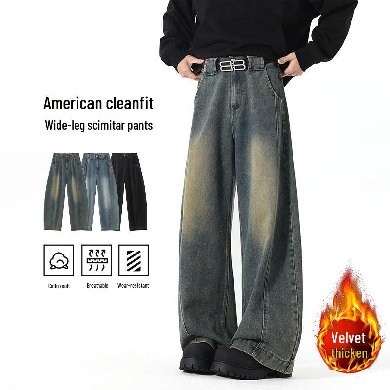 VUUG Men's American Retro Curved Knife Jeans