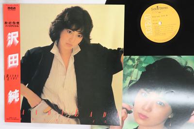 LP Record JUN SAWADA  Dandy Lady RHL8325 RCA 1982 Japan Obi Japanese PopRock Used