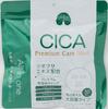 MDSKIN LABO CICA Premium Care Mask Moisturizing 30 Pieces Face Pack