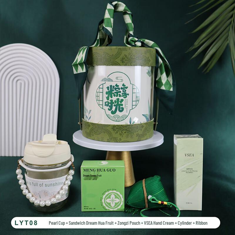 Dragon Boat Festival Employee Gift Set LYT-08