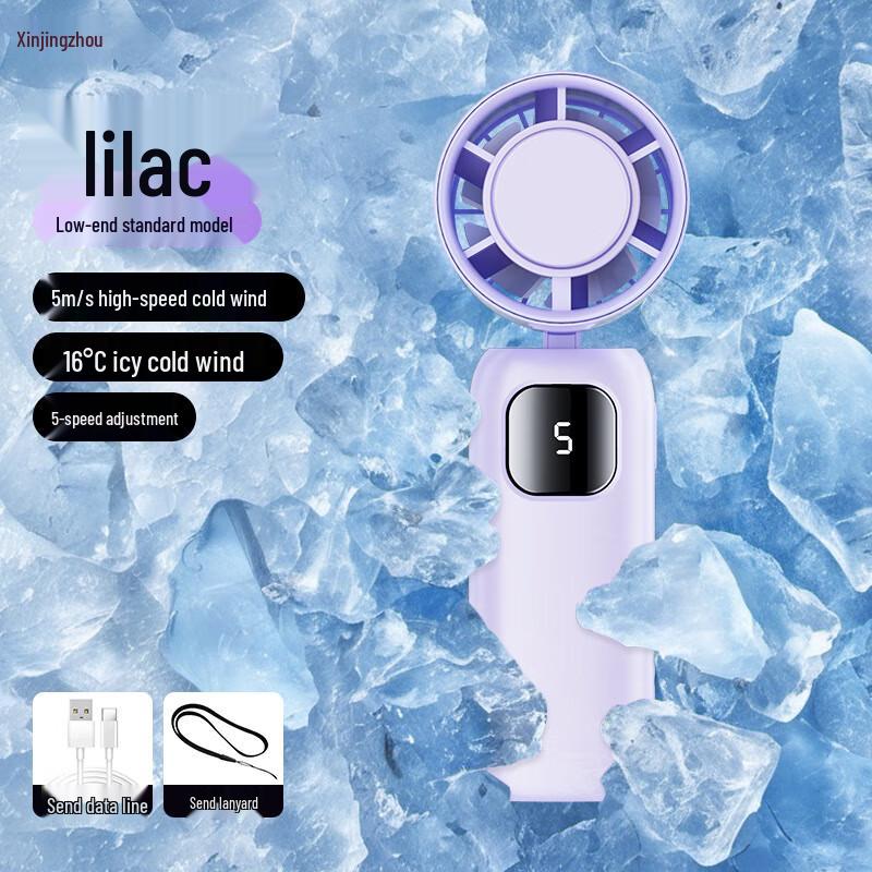 Portable Semiconductor Ice Compress Folding Fan