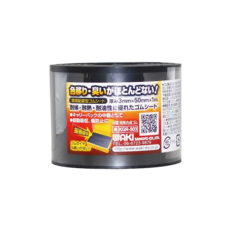 Waki Sangyo Environmentally Friendly Rubber Roll, Black, Thickness 3 X Width 50 X 1000 (mm), RoHS Compliant, Heat Resistant, KGR-003