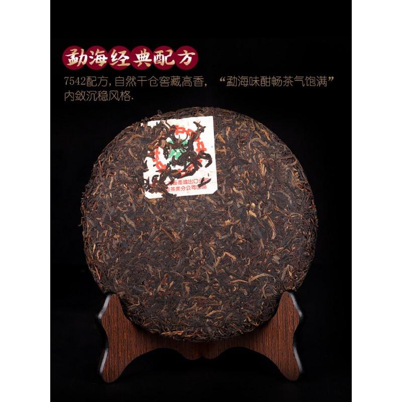 Puerh Tea Cake Cooked Pu-erh Tea Organic Black Herb Lose Weight Yunnan Tea 357g