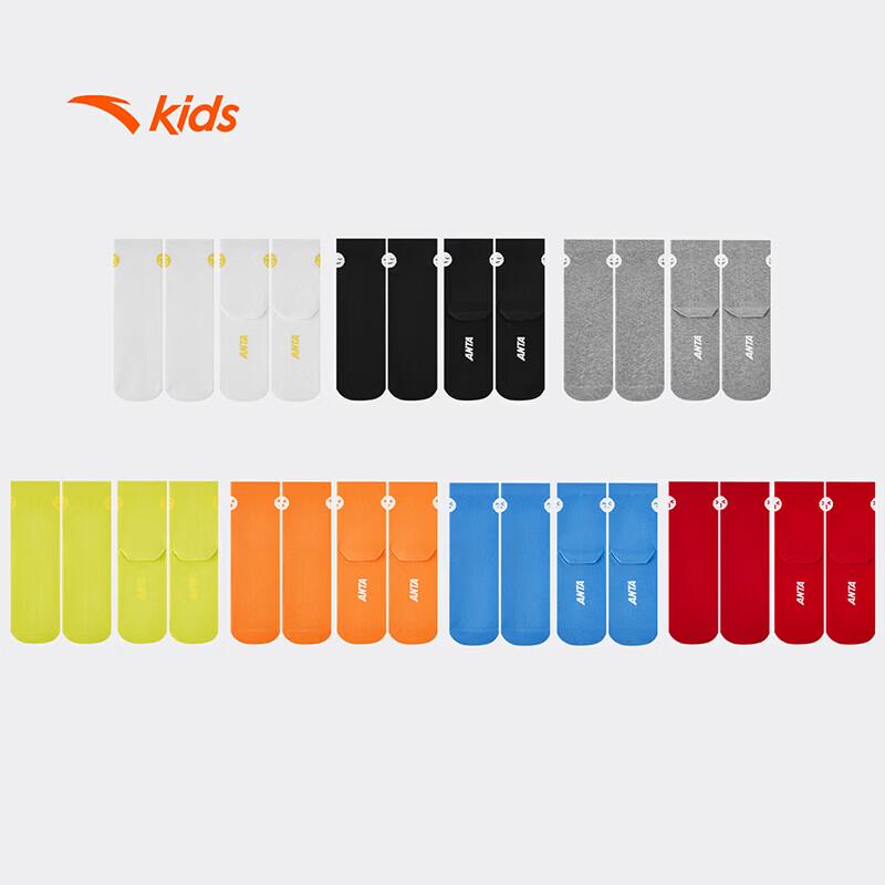 ANTA Kids 7-Pair Combed Cotton Crew Socks