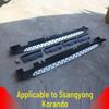 Left and Right Side Step Foot Pedals for SsangYong Korando - Modification Accessories.