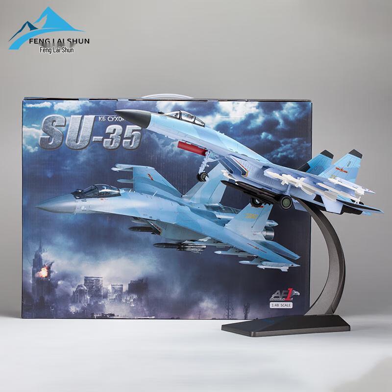 Su-35 Fighter Jet Model
