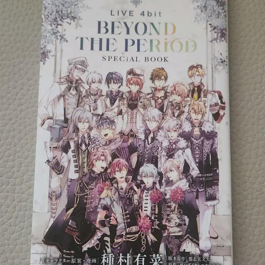 

Айнана Мовиана Бонусный буклет Специальная книга